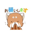 レッサーくん（個別スタンプ：34）