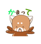 レッサーくん（個別スタンプ：36）