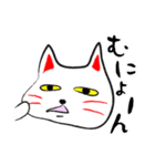 駄目ねこの日常（個別スタンプ：1）