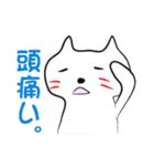 駄目ねこの日常（個別スタンプ：27）