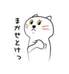 駄目ねこの日常（個別スタンプ：29）