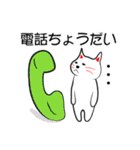 駄目ねこの日常（個別スタンプ：35）