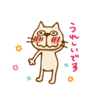 ねこのむっちゃん（個別スタンプ：10）