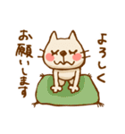 ねこのむっちゃん（個別スタンプ：28）