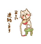 ねこのむっちゃん（個別スタンプ：31）