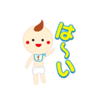 まめよし＆ゴリゆき（個別スタンプ：1）