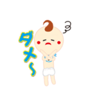 まめよし＆ゴリゆき（個別スタンプ：3）