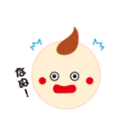 まめよし＆ゴリゆき（個別スタンプ：9）