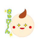 まめよし＆ゴリゆき（個別スタンプ：12）