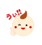 まめよし＆ゴリゆき（個別スタンプ：16）