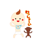 まめよし＆ゴリゆき（個別スタンプ：28）