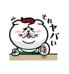 かねこ先輩（個別スタンプ：12）