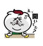 かねこ先輩（個別スタンプ：18）