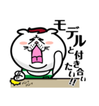 かねこ先輩（個別スタンプ：20）
