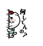 かねこ先輩（個別スタンプ：21）
