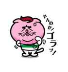 かねこ先輩（個別スタンプ：24）