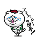 かねこ先輩（個別スタンプ：26）