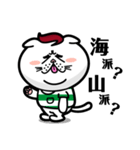 かねこ先輩（個別スタンプ：27）