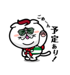 かねこ先輩（個別スタンプ：38）