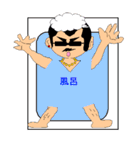 トラック野郎！カトさん（個別スタンプ：20）