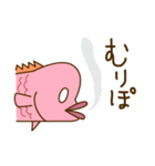 コブダイくん（個別スタンプ：8）