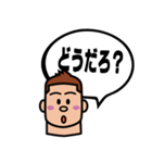 フキダシとボク。（個別スタンプ：11）