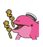 ピンクイルカくんの日常（個別スタンプ：3）