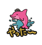 ピンクイルカくんの日常（個別スタンプ：11）