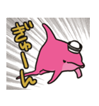 ピンクイルカくんの日常（個別スタンプ：20）