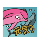 ピンクイルカくんの日常（個別スタンプ：33）