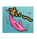 ピンクイルカくんの日常（個別スタンプ：35）