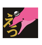 ピンクイルカくんの日常（個別スタンプ：39）