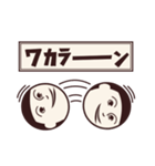 レトロサン2（個別スタンプ：31）