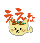 ねこたこやき 関西弁（個別スタンプ：11）