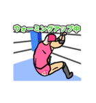 プロレスで会話（個別スタンプ：23）