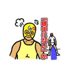 プロレスで会話（個別スタンプ：29）