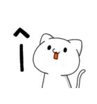ねこ丸の日常会話で使えるスタンプ（個別スタンプ：4）