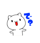 ねこ丸の日常会話で使えるスタンプ（個別スタンプ：6）