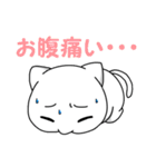 ねこ丸の日常会話で使えるスタンプ（個別スタンプ：7）