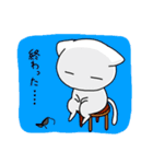 ねこ丸の日常会話で使えるスタンプ（個別スタンプ：13）