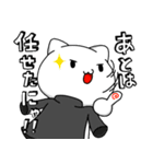ねこ丸の日常会話で使えるスタンプ（個別スタンプ：16）