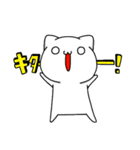 ねこ丸の日常会話で使えるスタンプ（個別スタンプ：18）