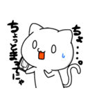 ねこ丸の日常会話で使えるスタンプ（個別スタンプ：25）