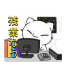 ねこ丸の日常会話で使えるスタンプ（個別スタンプ：31）