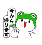 ねこ丸の日常会話で使えるスタンプ（個別スタンプ：33）
