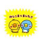 ゆる敬語（個別スタンプ：13）