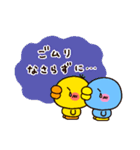 ゆる敬語（個別スタンプ：14）