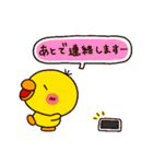 ゆる敬語（個別スタンプ：30）