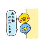 ゆる敬語（個別スタンプ：31）