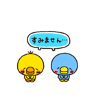 ゆる敬語（個別スタンプ：32）